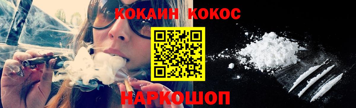 КОКАИН Fish Scale  Вход с VPN  Лабытнанги  КОКАИН  Кокаин Боливия 