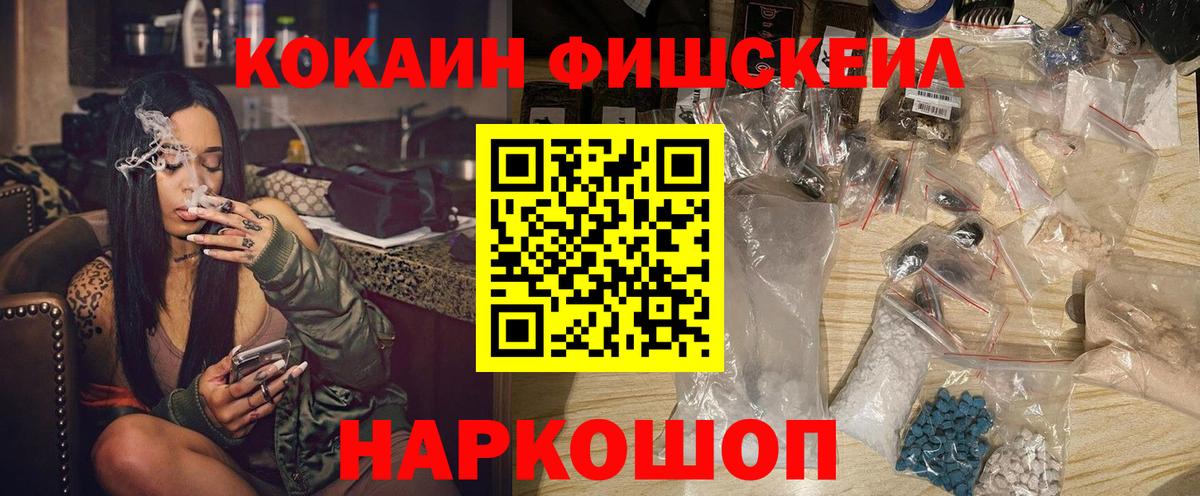 МДМА Лабытнанги
