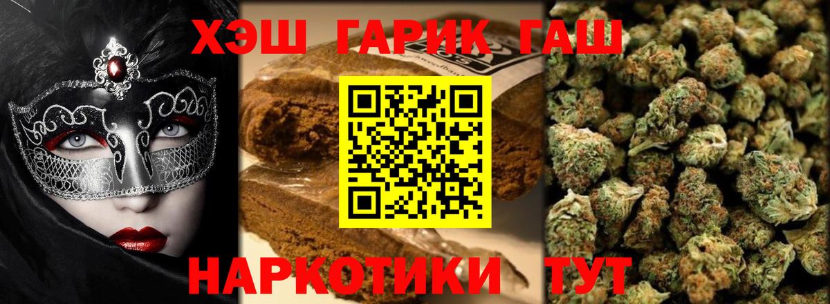 Лабытнанги  ГАШ AMNESIA HAZE  Вход с VPN  как найти закладки  ГАШИШ ice o lator 