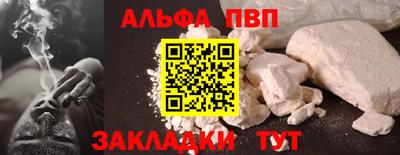 гашишное масло Кандалакша
