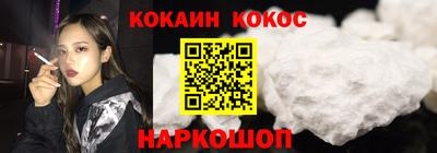 гашишное масло Кандалакша