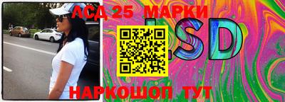 марки lsd Канаш