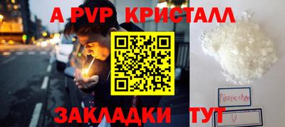гашишное масло Кандалакша