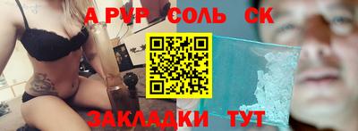 марки lsd Канаш