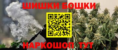 гашишное масло Кандалакша