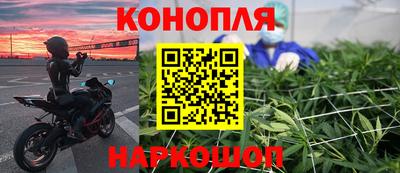 гашишное масло Кандалакша