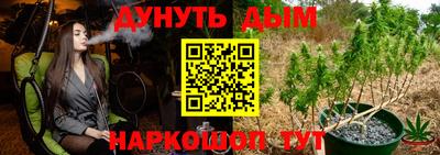 гашишное масло Кандалакша