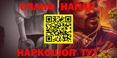 гашишное масло Кандалакша