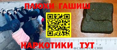 гашишное масло Кандалакша