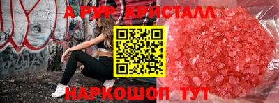 гашишное масло Кандалакша