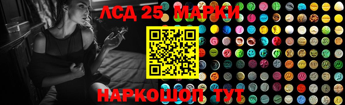 LSD-25 экстази ecstasy  Лсд 25 экстази ecstasy  Лабытнанги  Вход с VPN 