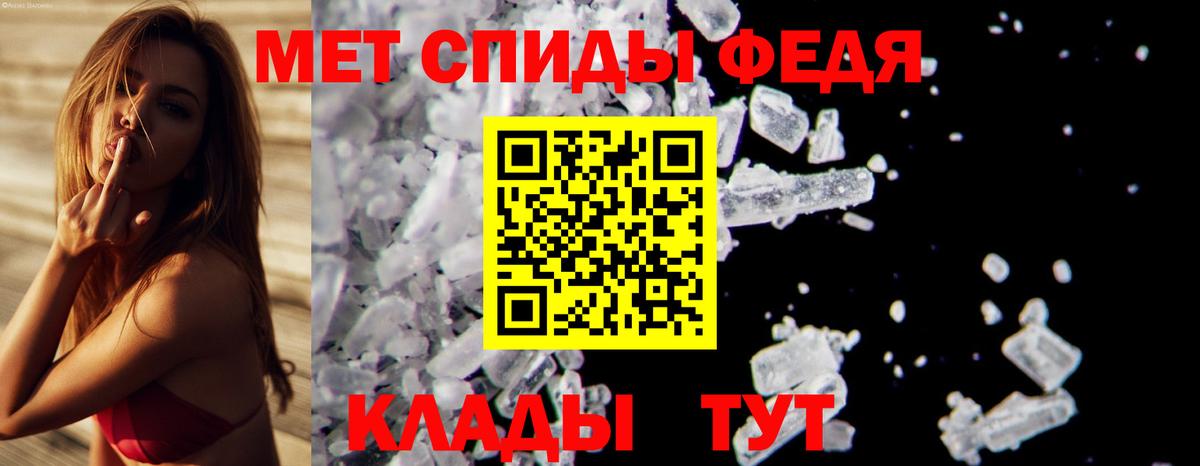 Лабытнанги  Первитин винт  Метамфетамин  Вход с VPN 