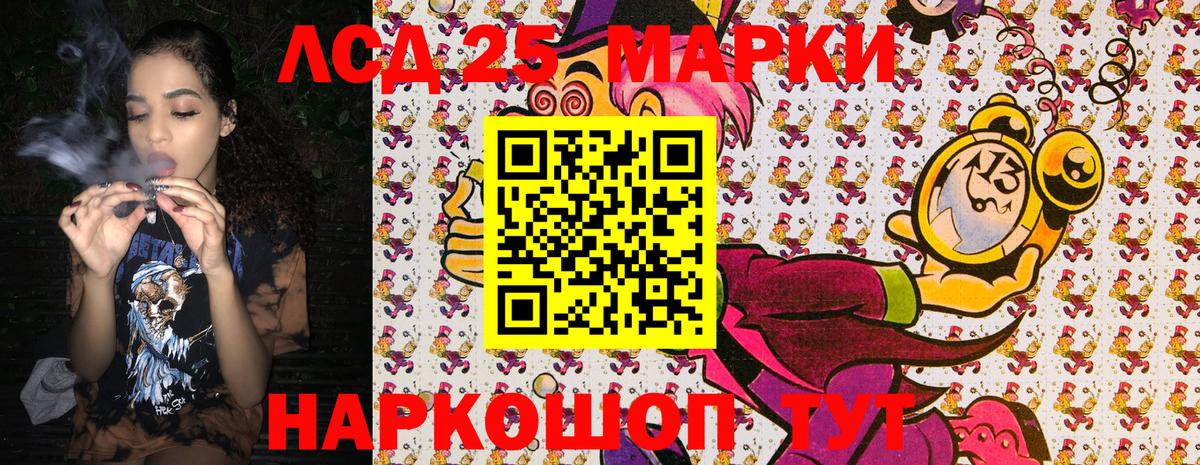 Марки N-bome 1,5мг  Вход с VPN  Марки N-bome  Лабытнанги  Марки N-bome 1,5мг 