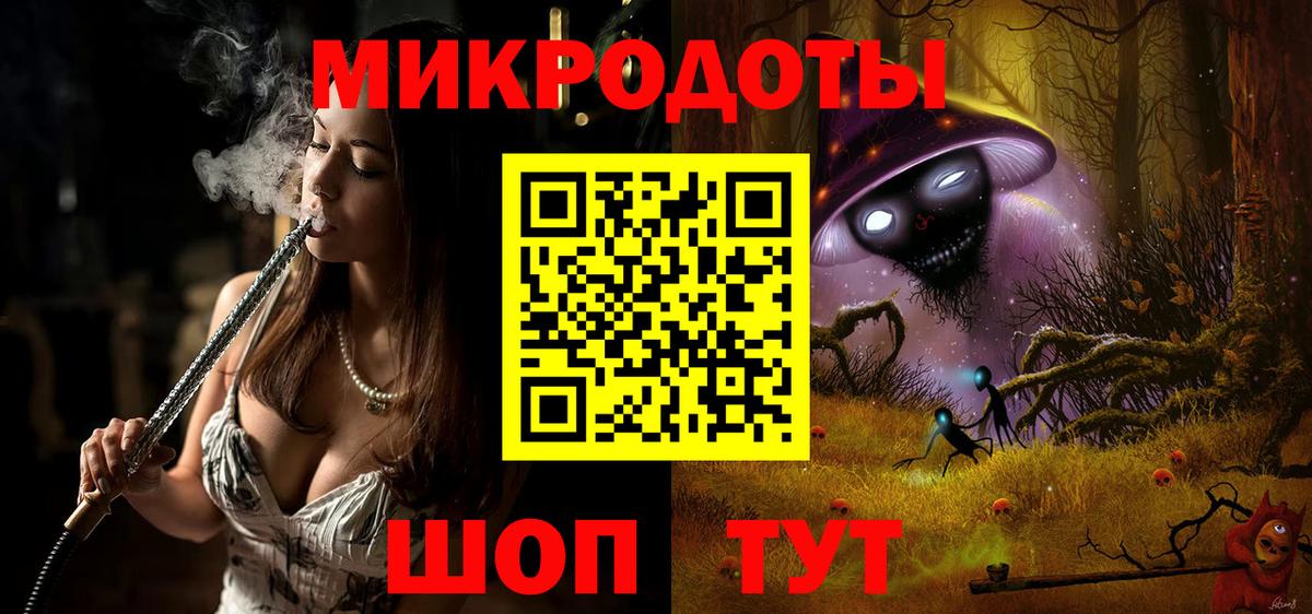 цены   Псилоцибиновые грибы Psilocybe  Псилоцибиновые грибы GOLDEN TEACHER  Вход с VPN  Лабытнанги 