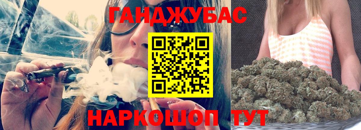Лабытнанги  Конопля Amnesia  Шишки марихуана White Widow  Вход с VPN 